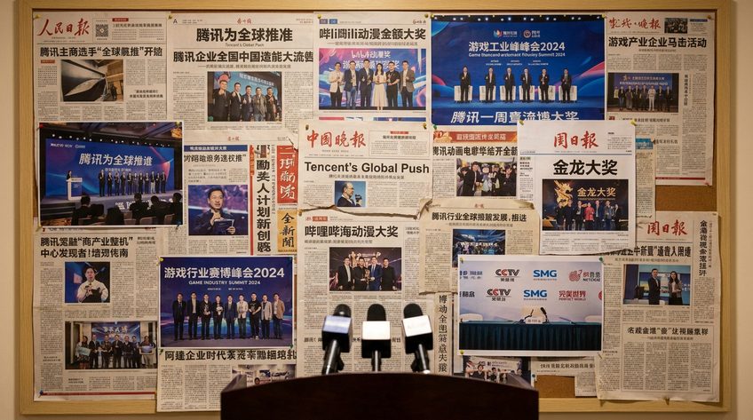 抖阴媒体报道合集